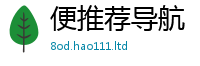 2025最新正版挂牌资料即7777788888精准新奥马会传